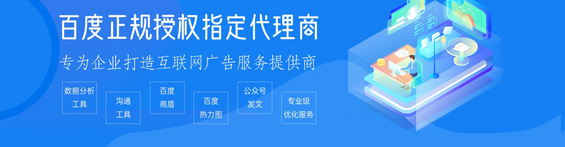 庆阳信息流营销