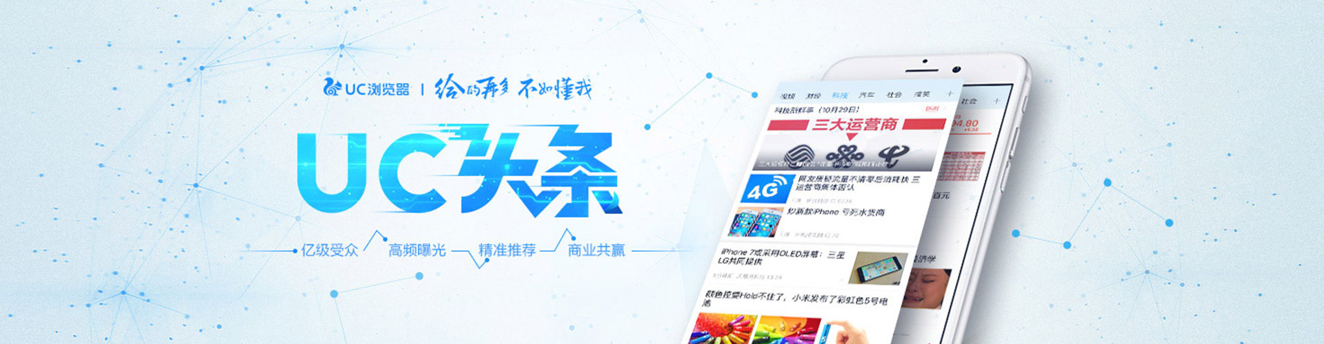 庆阳百度运营推广
