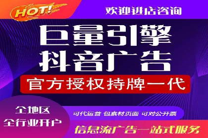 案例剖析：百度推广开户全流程详解