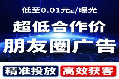 电商成功案例：竞价推广助力品牌崛起
