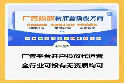 托管SEM竞价全解析：从入门到精通的实战案例
